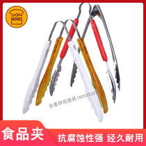 Three can baking stainless steel small clip food clip small plastic food bread snack pastry clip SN4010