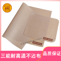 Three baking mold bu zhan bu bu zhan bu glass fiber high temperature cloth baking not contaminated with oil cloth dont touch pad