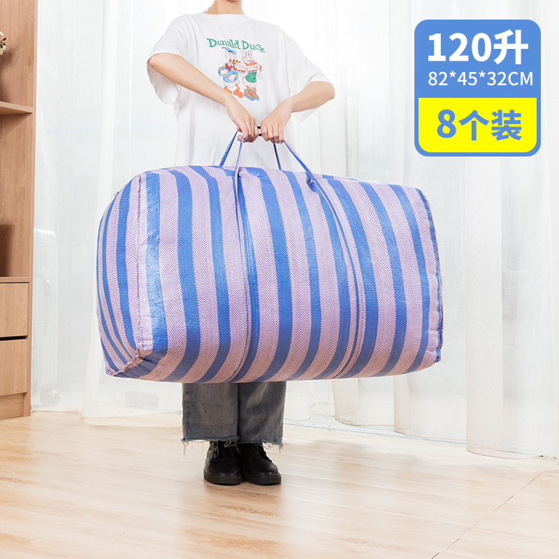 images 9:Weaving bags, moving packing bags with super large capacity, bags, bags, artifacts, sturdy nylon sack snake skin pockets images 9:Weaving bags, moving packing bags with super large capacity, bags, bags, artifacts, sturdy nylon sack snake skin pockets
