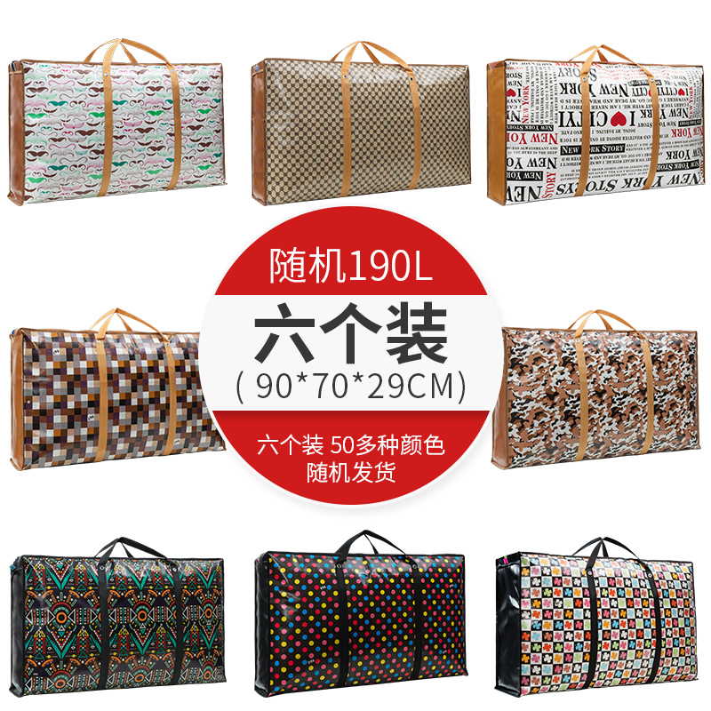 images 3:Large pocket of sacks with large capacity of moving bags is included in thickened canvas hand-held snake skin knitted bags images 3:Large pocket of sacks with large capacity of moving bags is included in thickened canvas hand-held snake skin knitted bags