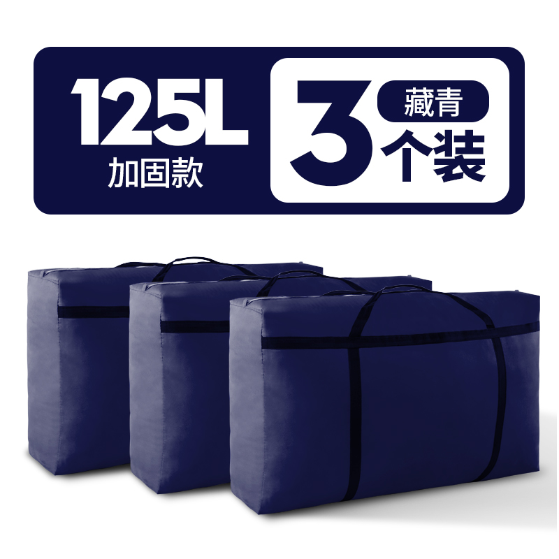 images 10:Weaving bags, packing bags, luggage, quilts, super large capacity sacks with sharp canvas images 10:Weaving bags, packing bags, luggage, quilts, super large capacity sacks with sharp canvas