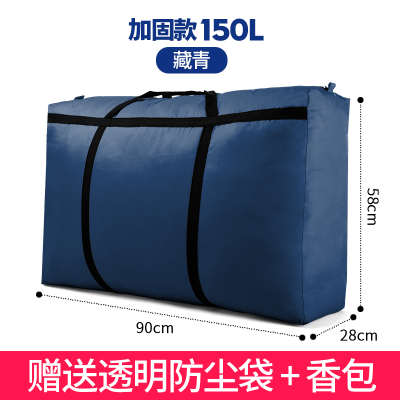 images 28:Weaving bags, packing bags, bags, leather, snake, canvas, large capacity bags, extra large storage bags, thickened pockets images 28:Weaving bags, packing bags, bags, leather, snake, canvas, large capacity bags, extra large storage bags, thickened pockets