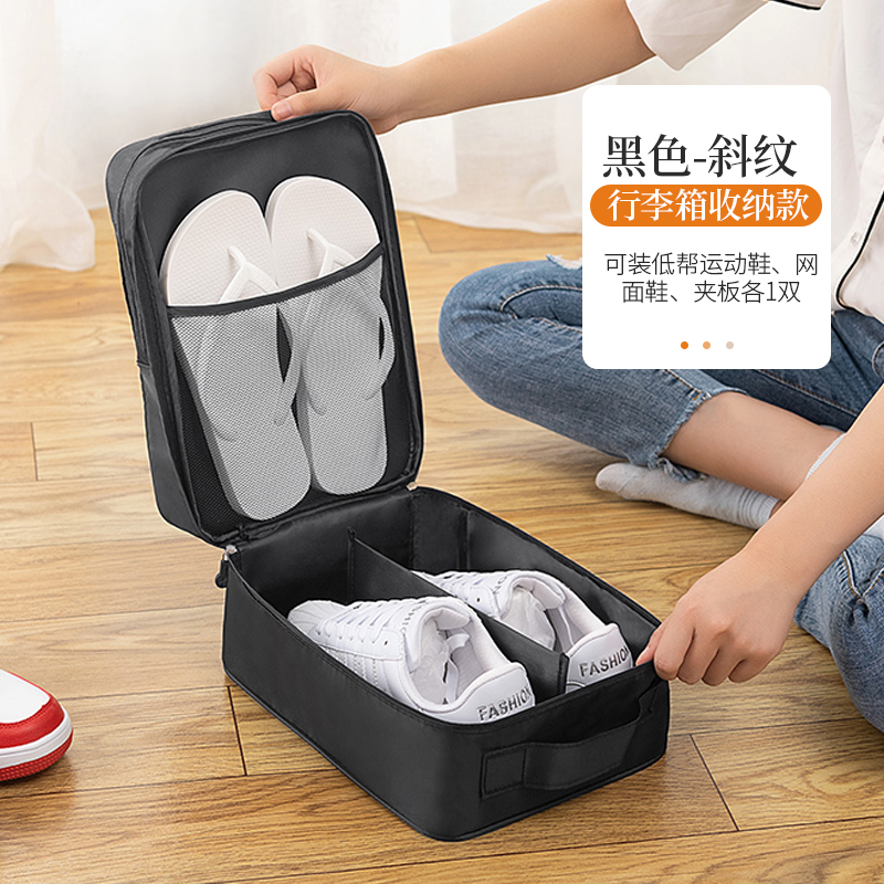 images 7:Shoes for bags of travel shoes Bags for packaging shoes Multifunctional portable dust-proof shoes bag sneakers box images 7:Shoes for bags of travel shoes Bags for packaging shoes Multifunctional portable dust-proof shoes bag sneakers box