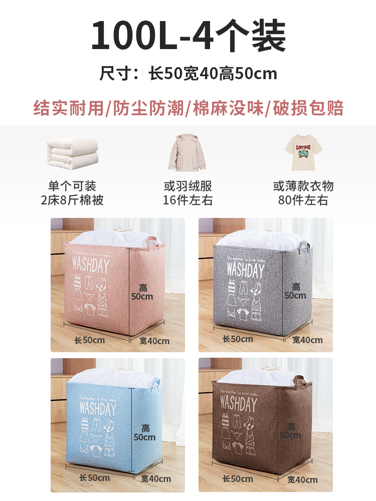 images 8:Contains bags of waterproof and tide-proof clothing, sorted quilt quilt quilt bags, moved to pack cloth bags, large capacity images 8:Contains bags of waterproof and tide-proof clothing, sorted quilt quilt quilt bags, moved to pack cloth bags, large capacity