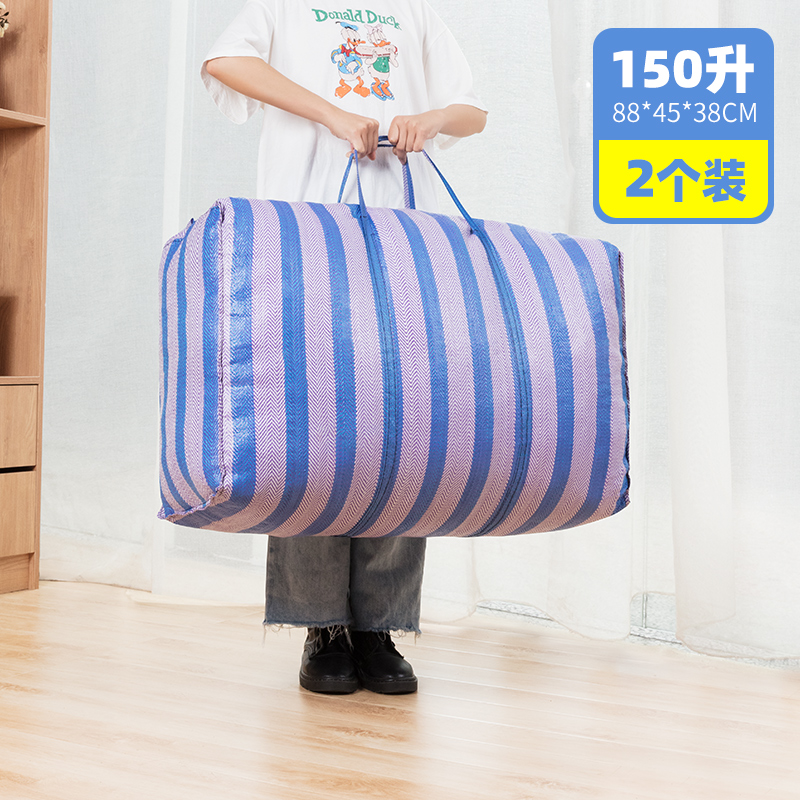 images 11:Weaving bags, moving packing bags with super large capacity, bags, bags, artifacts, sturdy nylon sack snake skin pockets images 11:Weaving bags, moving packing bags with super large capacity, bags, bags, artifacts, sturdy nylon sack snake skin pockets