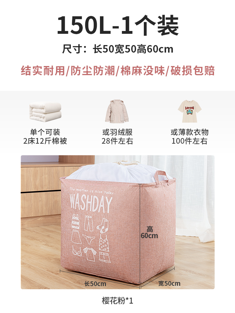 images 9:Contains bags of waterproof and tide-proof clothing, sorted quilt quilt quilt bags, moved to pack cloth bags, large capacity images 9:Contains bags of waterproof and tide-proof clothing, sorted quilt quilt quilt bags, moved to pack cloth bags, large capacity