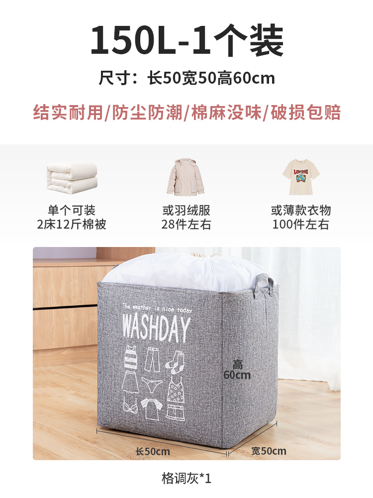 images 10:Contains bags of waterproof and tide-proof clothing, sorted quilt quilt quilt bags, moved to pack cloth bags, large capacity images 10:Contains bags of waterproof and tide-proof clothing, sorted quilt quilt quilt bags, moved to pack cloth bags, large capacity