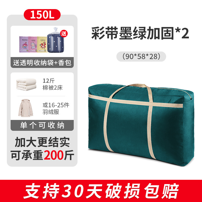 images 28:Thickened moving bags, snake skin, and oversized canvas bag. Oxford cloth contains sack pocket bags images 28:Thickened moving bags, snake skin, and oversized canvas bag. Oxford cloth contains sack pocket bags