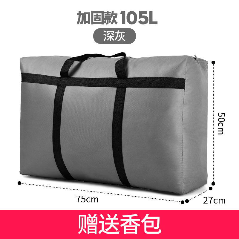 images 15:Super large capacity moving artifact to contain bags of Oxford knitted snake skin packed bags of waterproof canvas pocket images 15:Super large capacity moving artifact to contain bags of Oxford knitted snake skin packed bags of waterproof canvas pocket