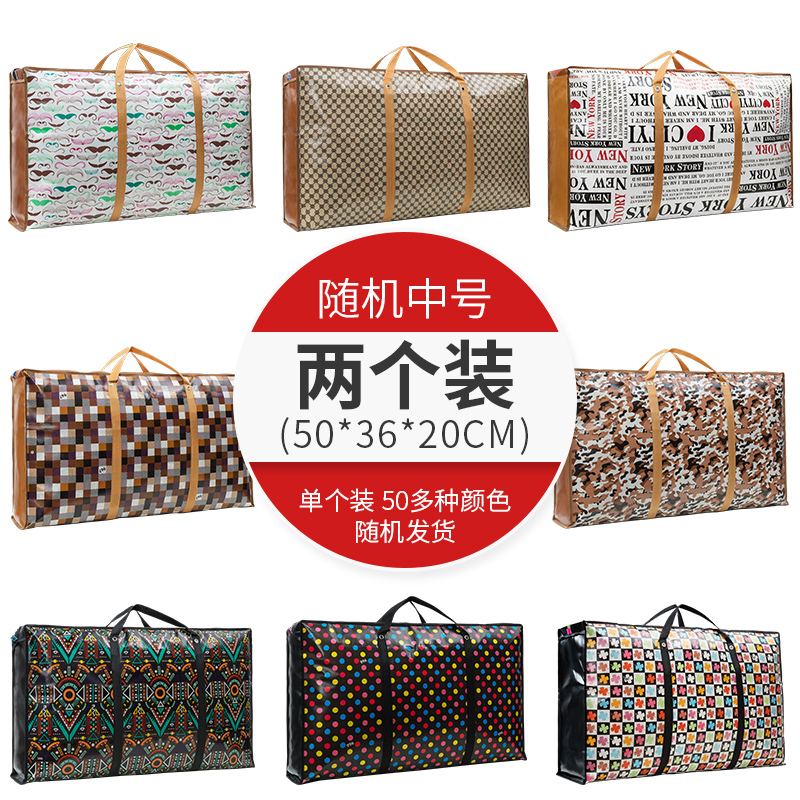 images 14:Large pocket of sacks with large capacity of moving bags is included in thickened canvas hand-held snake skin knitted bags images 14:Large pocket of sacks with large capacity of moving bags is included in thickened canvas hand-held snake skin knitted bags