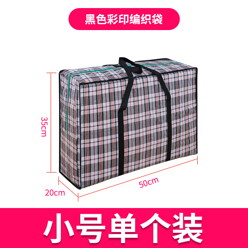 images 5:Moving a packing bag to weave snake skin luggage pocket to accommodate bags of sacks and thickened bags of canvas magic weapon super large capacity images 5:Moving a packing bag to weave snake skin luggage pocket to accommodate bags of sacks and thickened bags of canvas magic weapon super large capacity