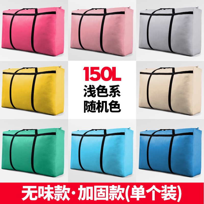 images 10:Weaving bags, packing bags, bags, magic bags, and waterproof canvas snake leather pockets are super large-capacity thickened images 10:Weaving bags, packing bags, bags, magic bags, and waterproof canvas snake leather pockets are super large-capacity thickened