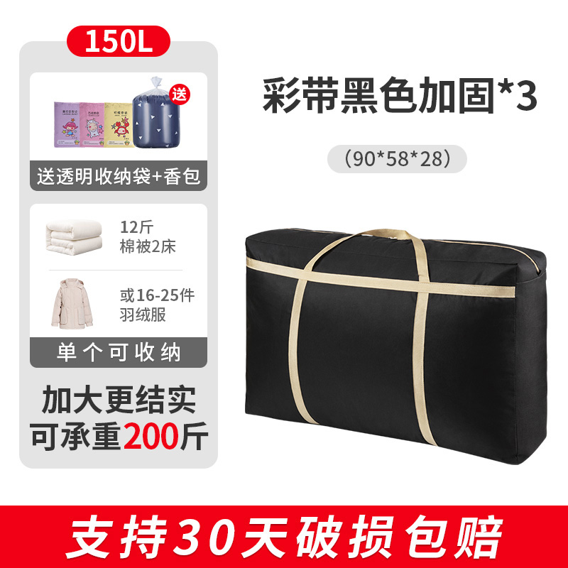images 22:Thickened moving bags, snake skin, and oversized canvas bag. Oxford cloth contains sack pocket bags images 22:Thickened moving bags, snake skin, and oversized canvas bag. Oxford cloth contains sack pocket bags