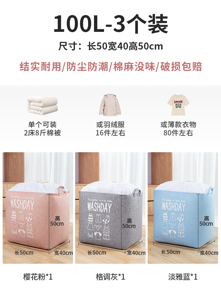 images 6:Contains bags of waterproof and tide-proof clothing, sorted quilt quilt quilt bags, moved to pack cloth bags, large capacity images 6:Contains bags of waterproof and tide-proof clothing, sorted quilt quilt quilt bags, moved to pack cloth bags, large capacity