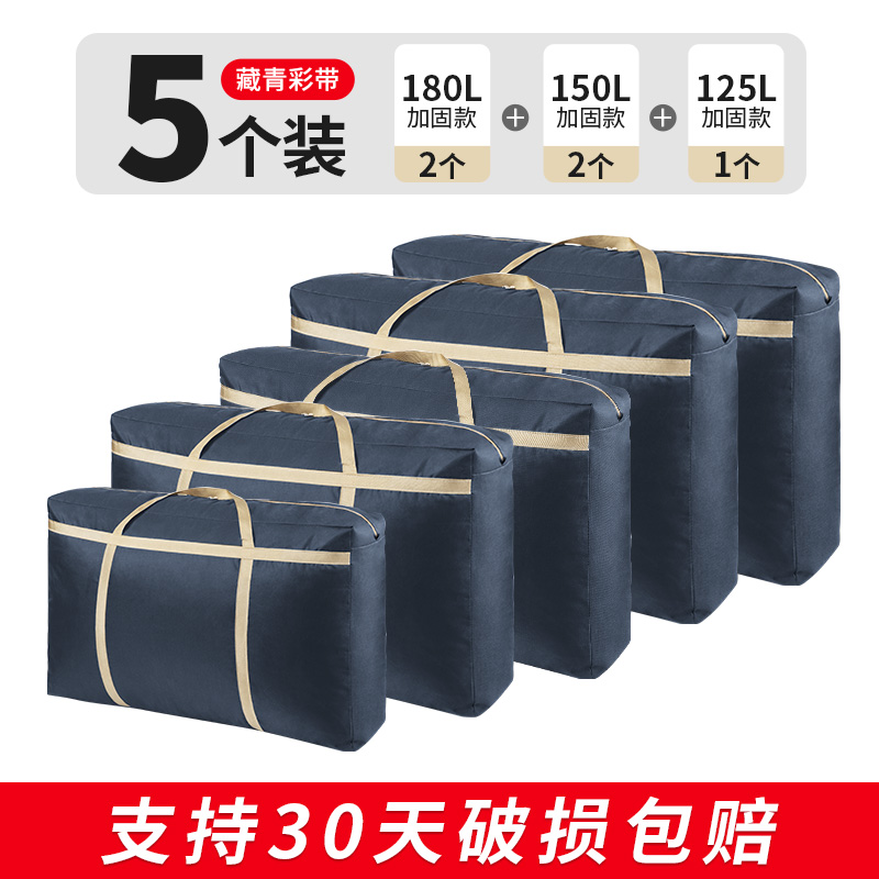 images 3:Thickened moving bags, snake skin, and oversized canvas bag. Oxford cloth contains sack pocket bags images 3:Thickened moving bags, snake skin, and oversized canvas bag. Oxford cloth contains sack pocket bags