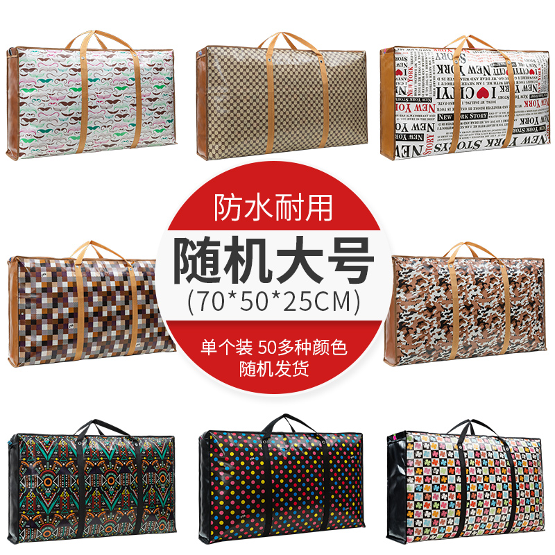 images 3:Luggage bag hand-held quilt clothing moved to pack bag large house quilt clothes to hold bags images 3:Luggage bag hand-held quilt clothing moved to pack bag large house quilt clothes to hold bags