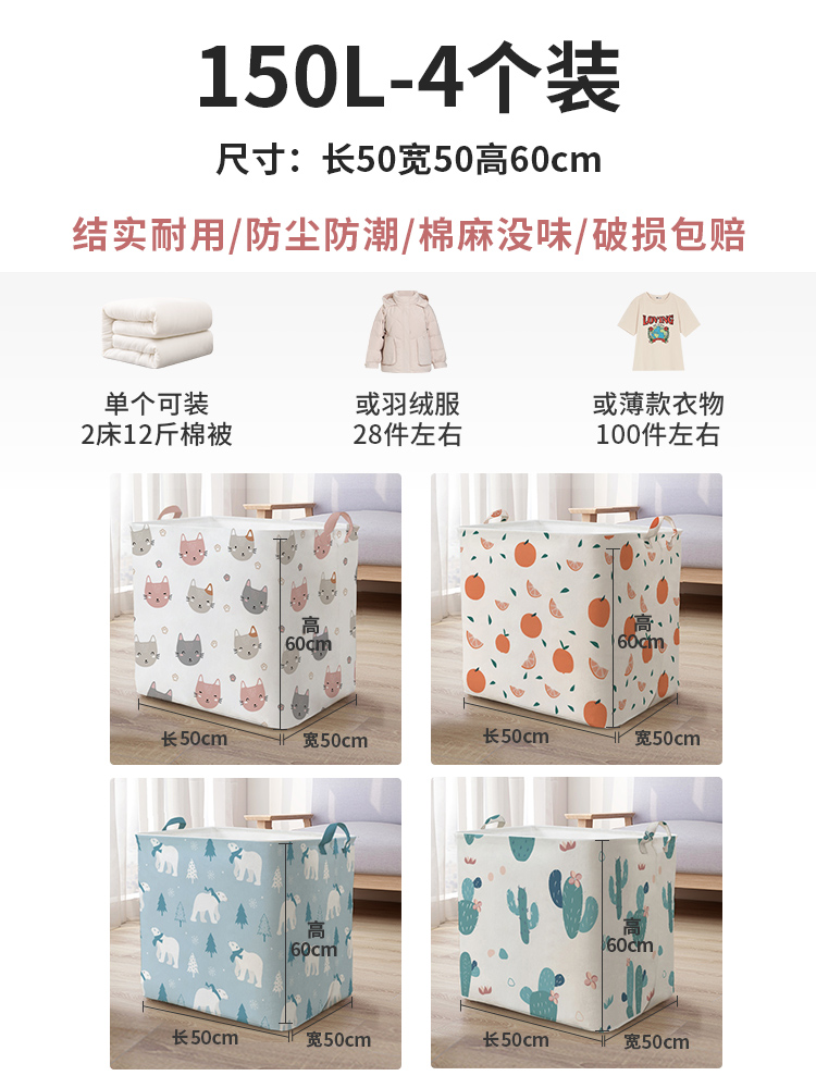 images 14:Contains bags of waterproof and tide-proof clothing, sorted quilt quilt quilt bags, moved to pack cloth bags, large capacity images 14:Contains bags of waterproof and tide-proof clothing, sorted quilt quilt quilt bags, moved to pack cloth bags, large capacity
