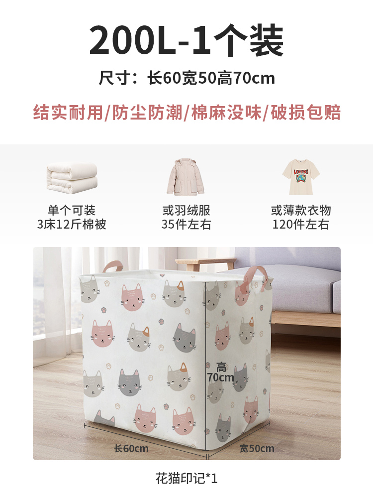 images 17:Contains bags of waterproof and tide-proof clothing, sorted quilt quilt quilt bags, moved to pack cloth bags, large capacity images 17:Contains bags of waterproof and tide-proof clothing, sorted quilt quilt quilt bags, moved to pack cloth bags, large capacity