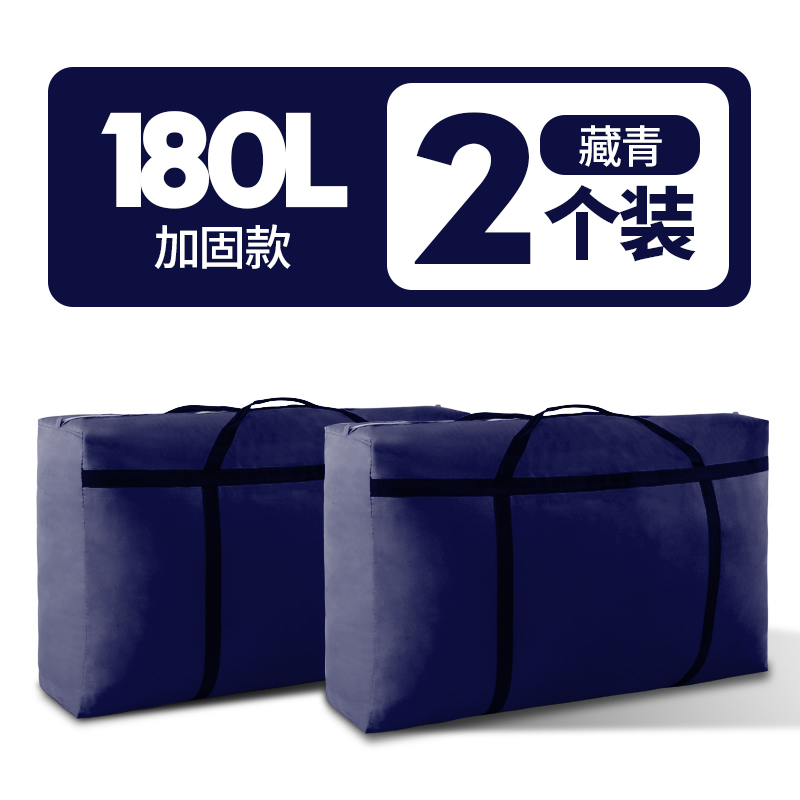 images 7:Weaving bags, packing bags, luggage, quilts, super large capacity sacks with sharp canvas images 7:Weaving bags, packing bags, luggage, quilts, super large capacity sacks with sharp canvas