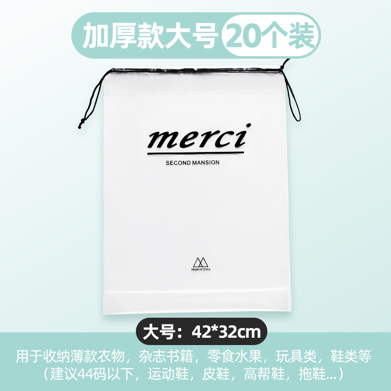 images 5:The bag of shoes for bags of travel shoes is for home dust bags and the shoe bags for transparent waterproof and tide-resistant artists images 5:The bag of shoes for bags of travel shoes is for home dust bags and the shoe bags for transparent waterproof and tide-resistant artists