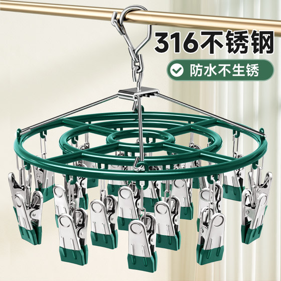 Socks drying rack stainless steel drying rack balcony home with multi -folder hanger multifunctional sunscreen clip artifact Socks drying rack stainless steel drying rack balcony home with multi -folder hanger multifunctional sunscreen clip artifact