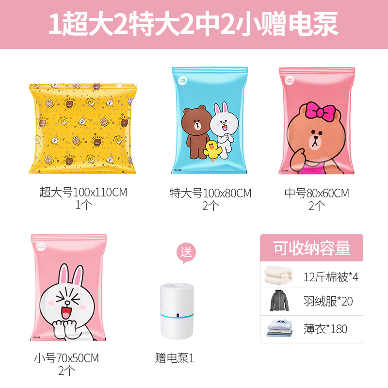 images 3:Vacuum compression bag dedicated quilt pumped cotton was collected by clothing clothing and household shrink artifact suitcase images 3:Vacuum compression bag dedicated quilt pumped cotton was collected by clothing clothing and household shrink artifact suitcase