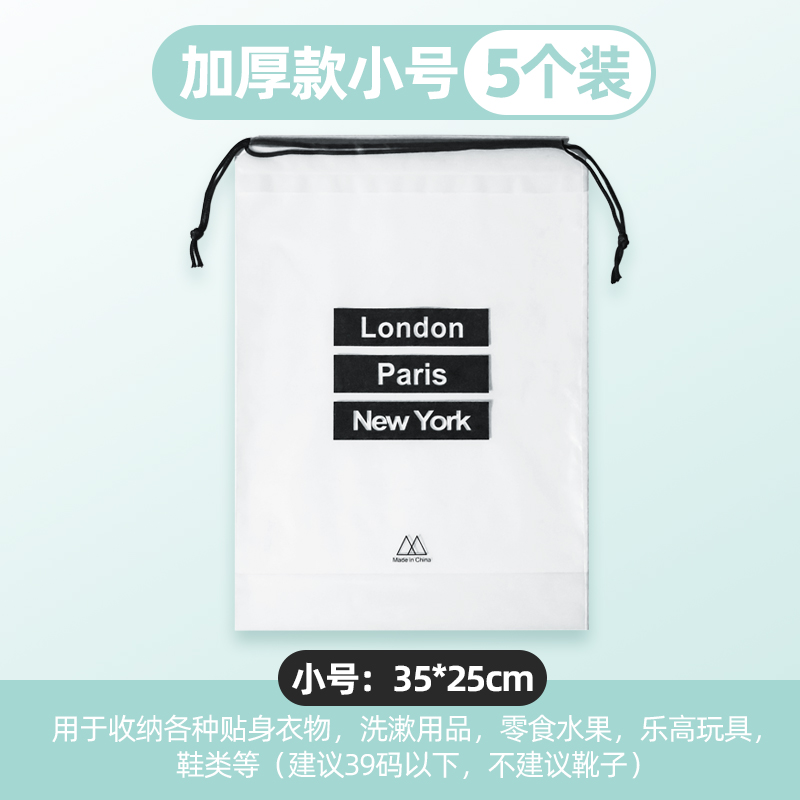 images 0:The bag of shoes for bags of travel shoes is for home dust bags and the shoe bags for transparent waterproof and tide-resistant artists images 0:The bag of shoes for bags of travel shoes is for home dust bags and the shoe bags for transparent waterproof and tide-resistant artists