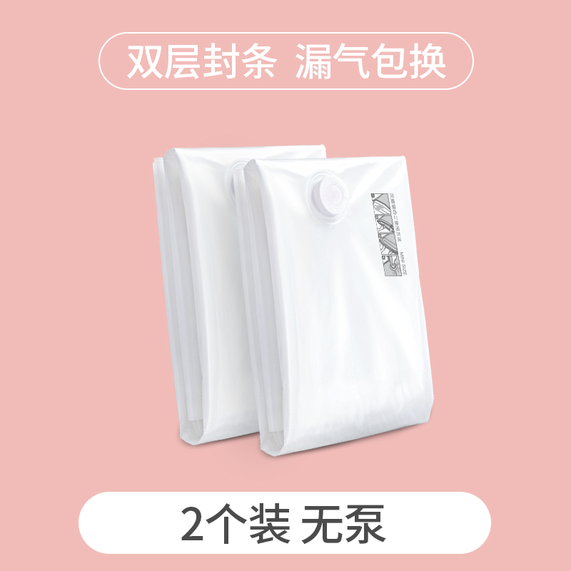 images 3:Pumping a vacuum compression bag to accommodate bags of plush clothing suits for large suitcases for home thickening images 3:Pumping a vacuum compression bag to accommodate bags of plush clothing suits for large suitcases for home thickening