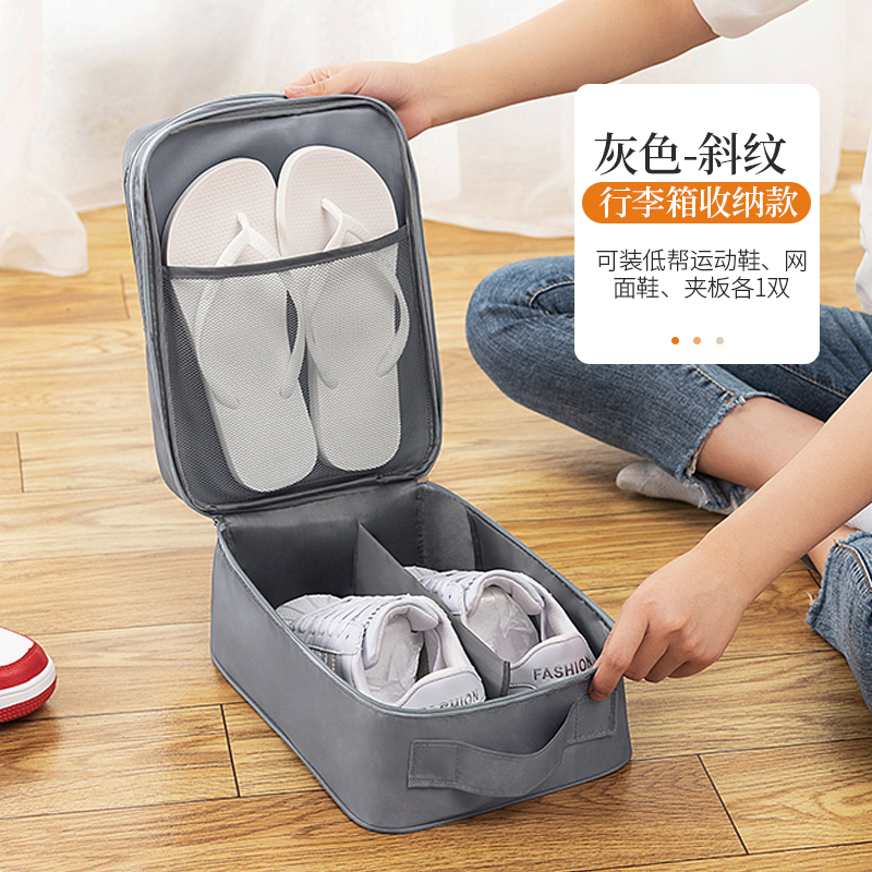 images 8:Shoes for bags of travel shoes Bags for packaging shoes Multifunctional portable dust-proof shoes bag sneakers box images 8:Shoes for bags of travel shoes Bags for packaging shoes Multifunctional portable dust-proof shoes bag sneakers box