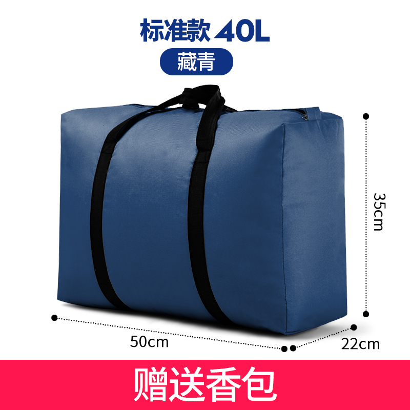 images 25:Weaving bags, packing bags, bags, leather, snake, canvas, large capacity bags, extra large storage bags, thickened pockets images 25:Weaving bags, packing bags, bags, leather, snake, canvas, large capacity bags, extra large storage bags, thickened pockets