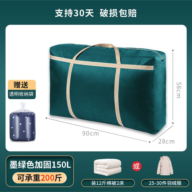 images 9:Moving a packing bag to accommodate bags of canvas hand-held snake pocket knots for bags with large capacity sacks images 9:Moving a packing bag to accommodate bags of canvas hand-held snake pocket knots for bags with large capacity sacks