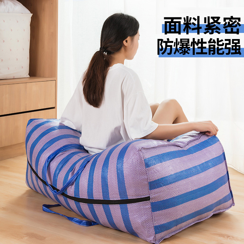 images 1:Weaving bags, moving packing bags with super large capacity, bags, bags, artifacts, sturdy nylon sack snake skin pockets images 1:Weaving bags, moving packing bags with super large capacity, bags, bags, artifacts, sturdy nylon sack snake skin pockets