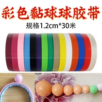 Crystal tape sticky ball ball three catties fat roll can stick ball tape green friend color hard tape diang treasure