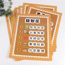 Primary school student kindergarten District corner ring creation area card rules brand logo listing Kraft paper wall sticker material creativity