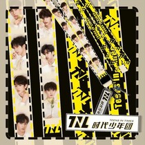 TNT era Youth Group same mobile phone short mobile phone chain lanyard neck pendant key keychain popcorn
