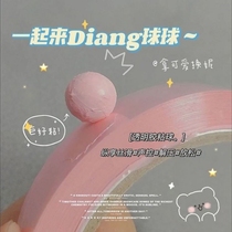 Crystal tape sticky ball ball three catties fat roll can stick ball tape green friend color hard tape diang treasure