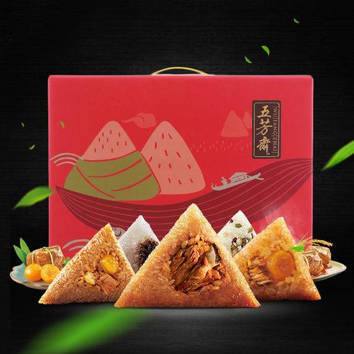 粽子礼盒嘉兴五芳斋粽子五芳礼品粽蛋黄鲜肉粽