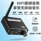 새로운 5.0 Bluetooth 수신기 USB 수신기 디지털 - 아날로그 3.5mm 오디오 변환기 Bluetooth 3in1 새로운 5.0 Bluetooth 수신기 USB 수신기 디지털 - 아날로그 3.5mm 오디오 변환기 Bluetooth 3in1