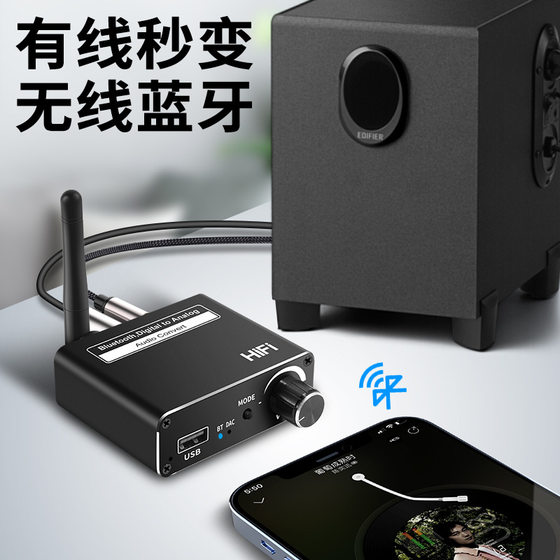 새로운 5.0 Bluetooth 수신기 USB 수신기 디지털 - 아날로그 3.5mm 오디오 변환기 Bluetooth 3in1 새로운 5.0 Bluetooth 수신기 USB 수신기 디지털 - 아날로그 3.5mm 오디오 변환기 Bluetooth 3in1