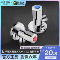arrow arrow horn valve full copper hot and cold 4 points thickened triangular valve shower water heater universal water-water-stop valve