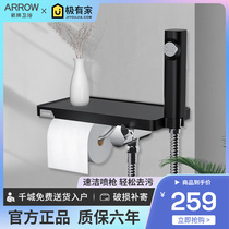 Whole bathroom cleaning toilet mate spray suit rinker pressurized jet gun device black one-click multi-control