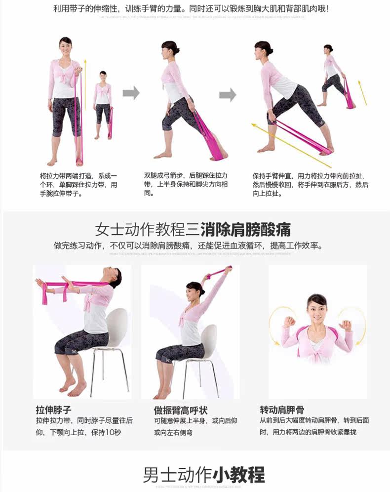 熙亚瑜伽带拉力带女男士力量训练运动用品健身拉伸阻力伸展弹力带原价 19.8元,现价9.9元