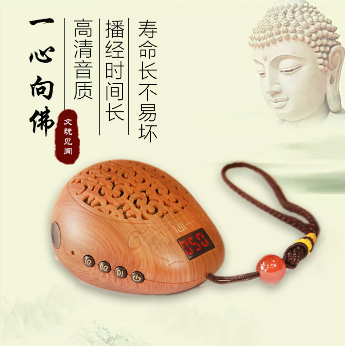 僧人念佛或念经的时候为何要敲打木鱼?