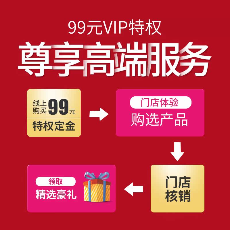 [特权订金] 自然之声连锁定制助听器门店预约99抵300元