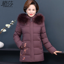 Middle-aged womens cotton clothes 40 years old 50 mother coat womens autumn and winter 2021 new cotton clothes middle-aged long cotton-padded jacket