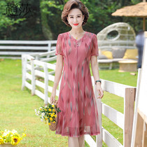 Middle-aged mother summer dress 40-50 years old long coat middle-aged womens skirt 2020 New