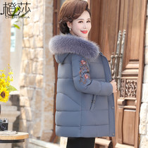 Mother winter cotton clothes 2021 new middle-aged down cotton clothes women short autumn winter coat middle-aged and elderly foreign-style cotton-padded jacket