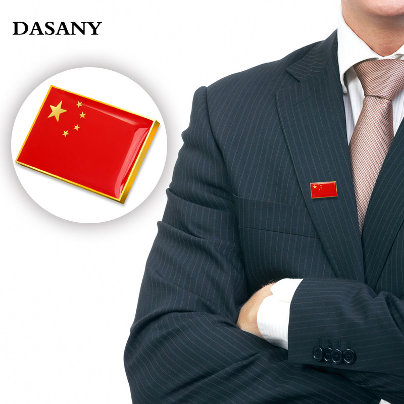 五星红旗金属徽章中国国旗徽章胸章定制美国日本领徽商务胸针定做