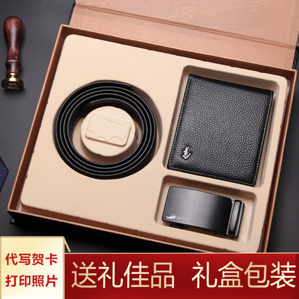 鳄鱼短款真皮钱包男皮带礼盒套装牛皮情人节礼物送男友爸爸正品