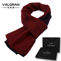 Mens scarf winter high-grade red thickened birthday gift winter warm wool bib middle-aged fashion Long